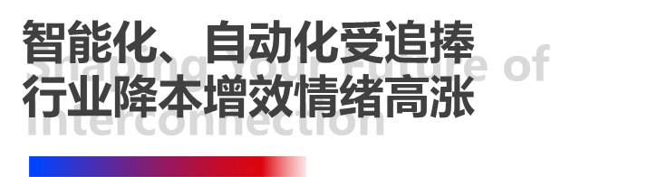 4天，订单超预期！美狮贵宾会全印展圆满谢幕