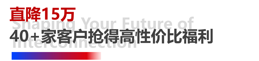 4天，订单超预期！美狮贵宾会全印展圆满谢幕
