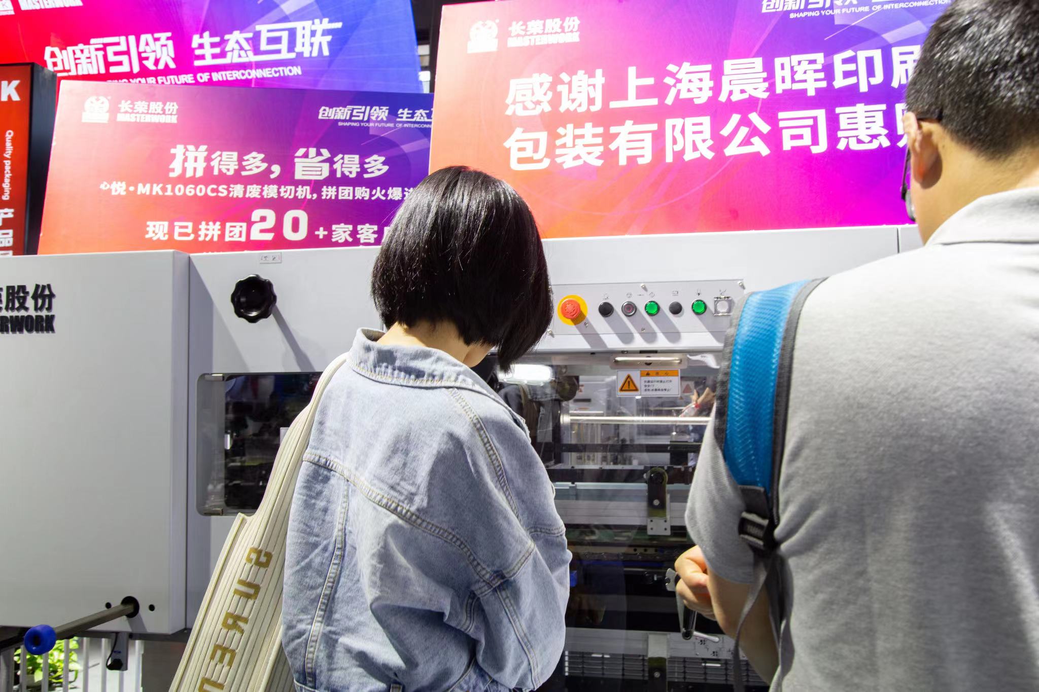 属于美狮贵宾会的2023丨岁月为证，奋斗不止；敬过去，赢未来