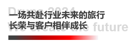德鲁巴精彩落幕，MK“荣"耀收官