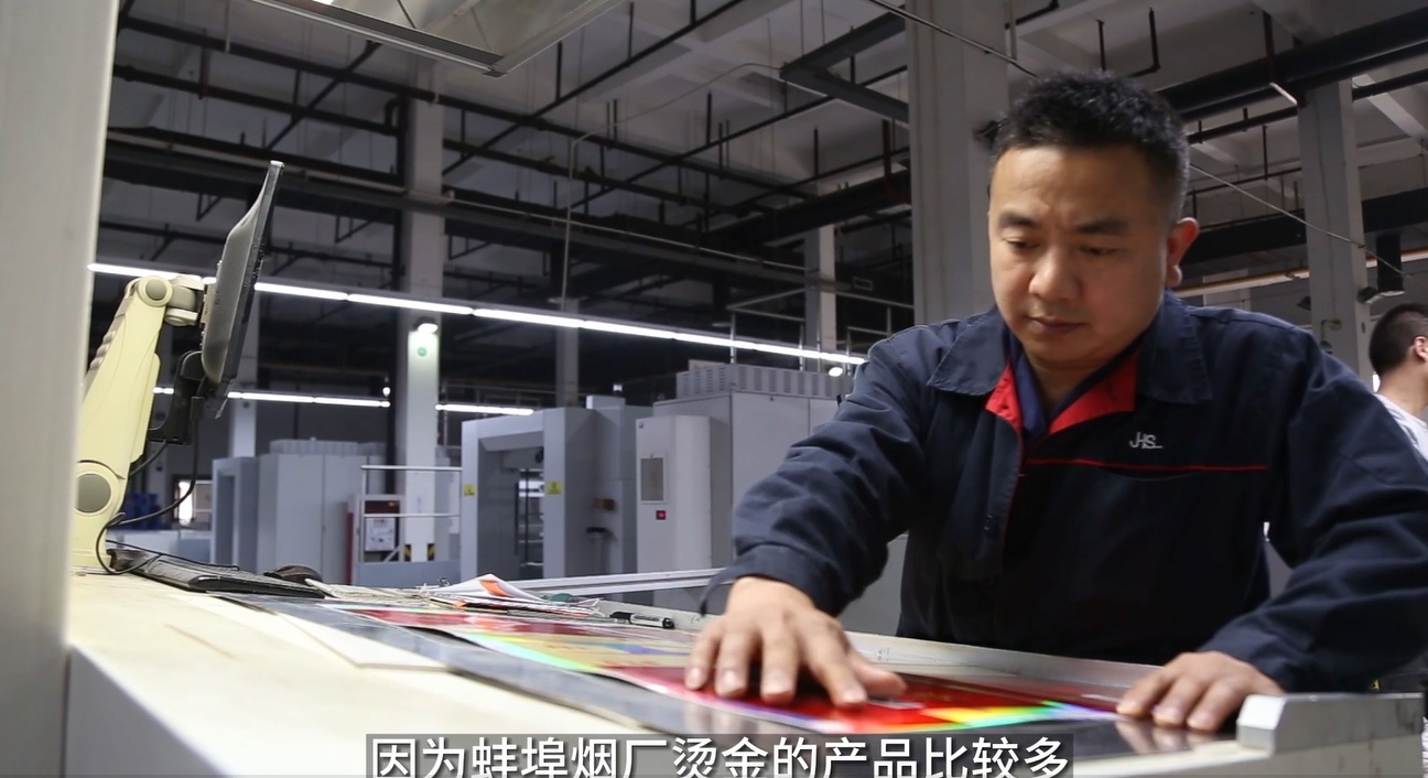 印包企业如何打赢微利时代突围战？