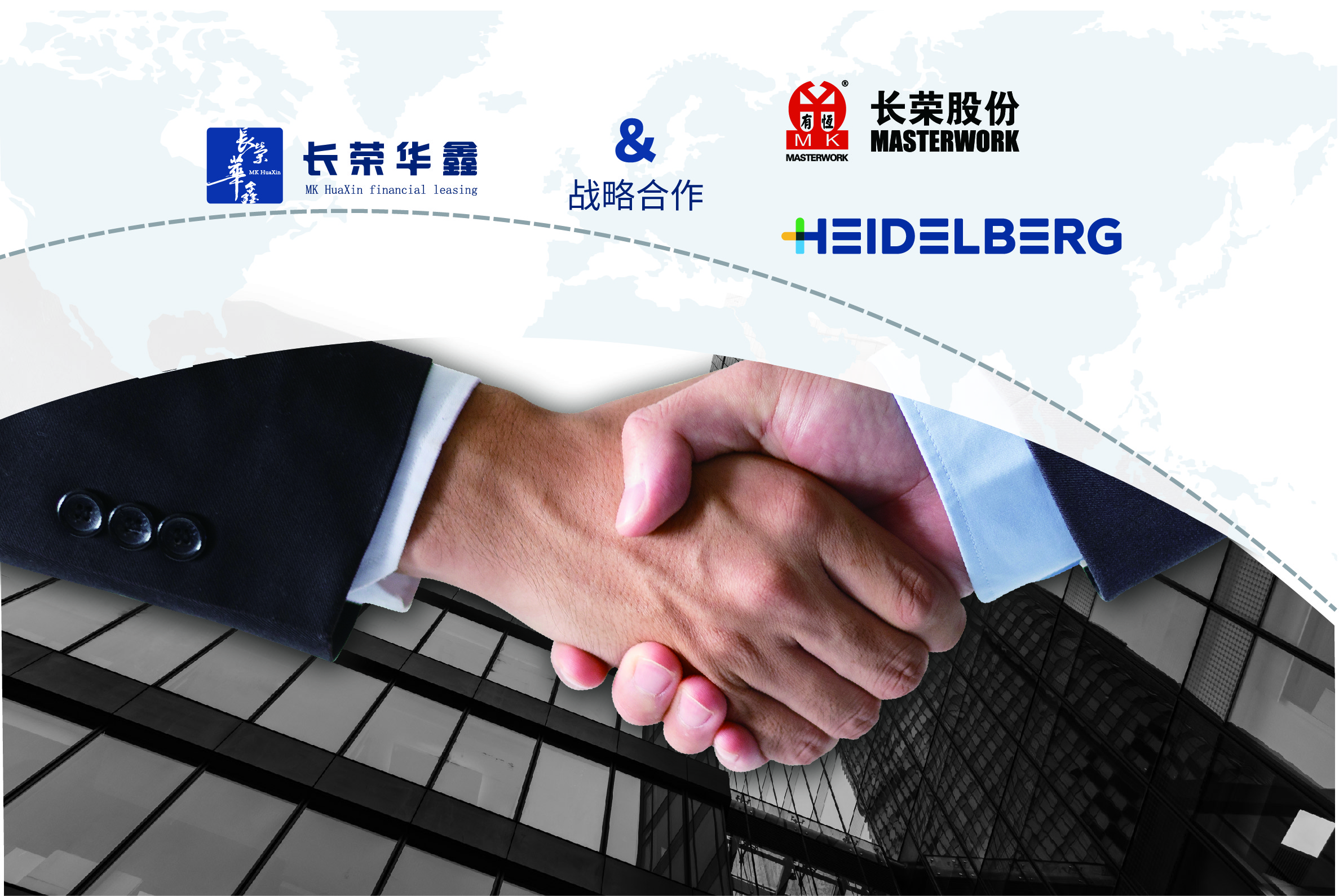 美狮贵宾会华鑫融资租赁有限公司