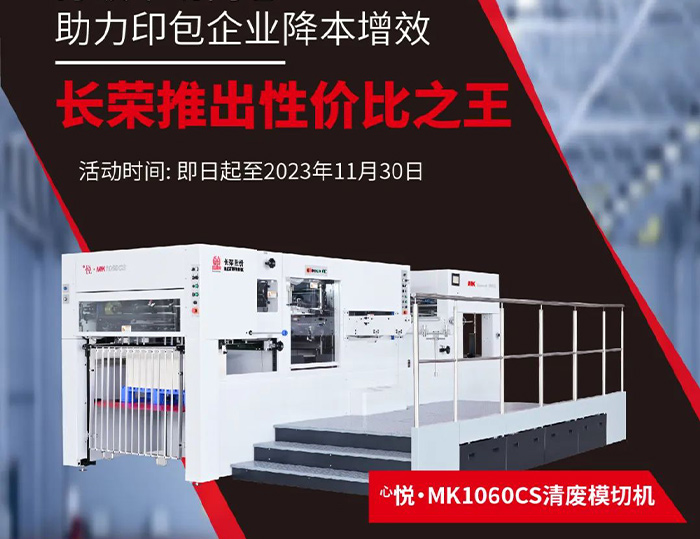 打破市场内卷，美狮贵宾会推出性价比之王，组队开拼！