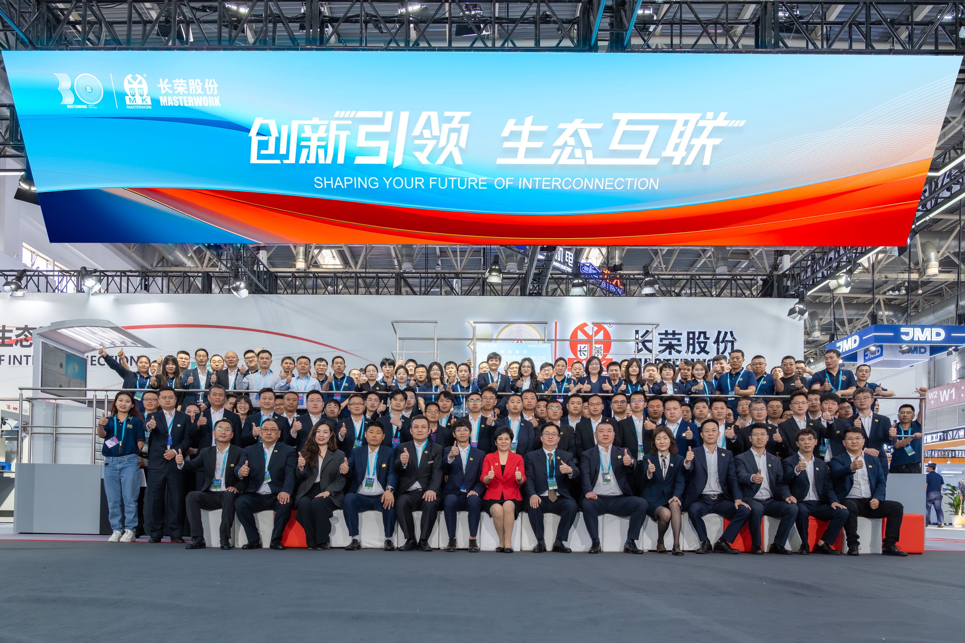 美狮贵宾会闪耀 2025 CHINAPRINT！